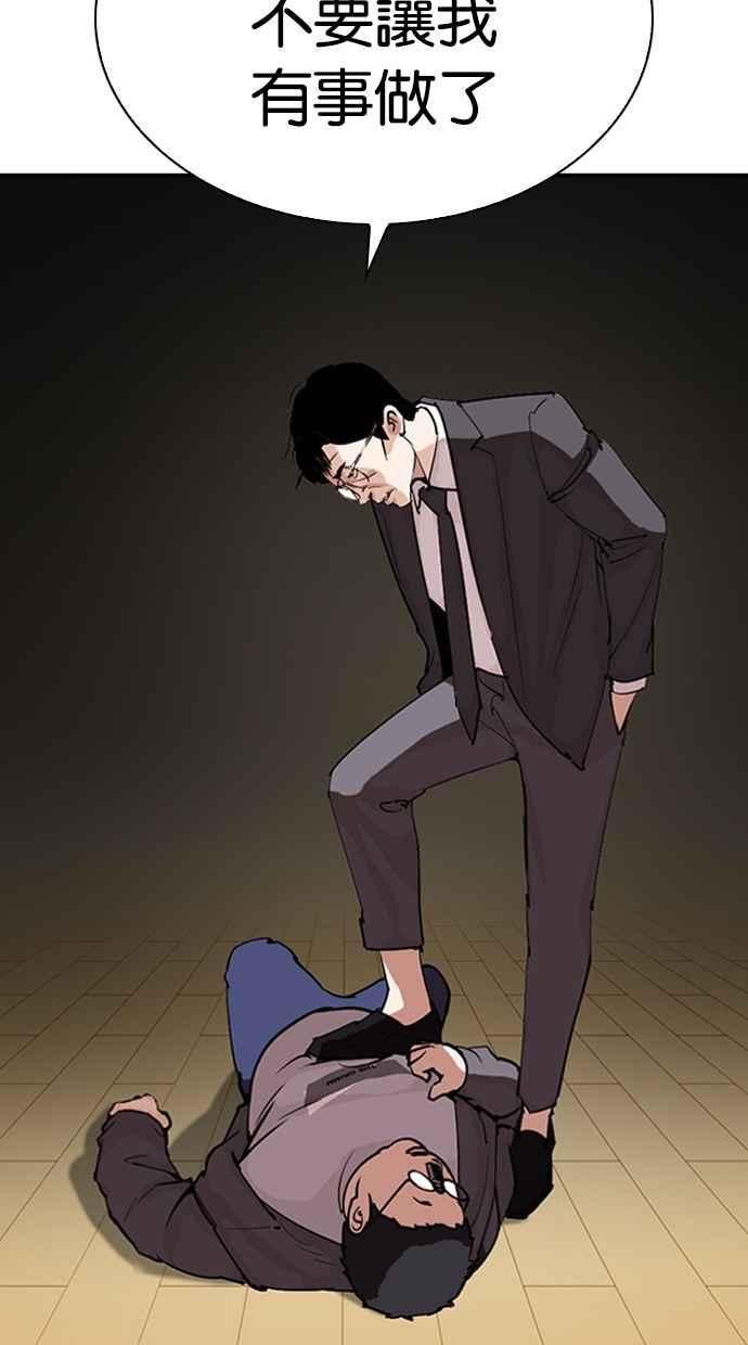 第239页