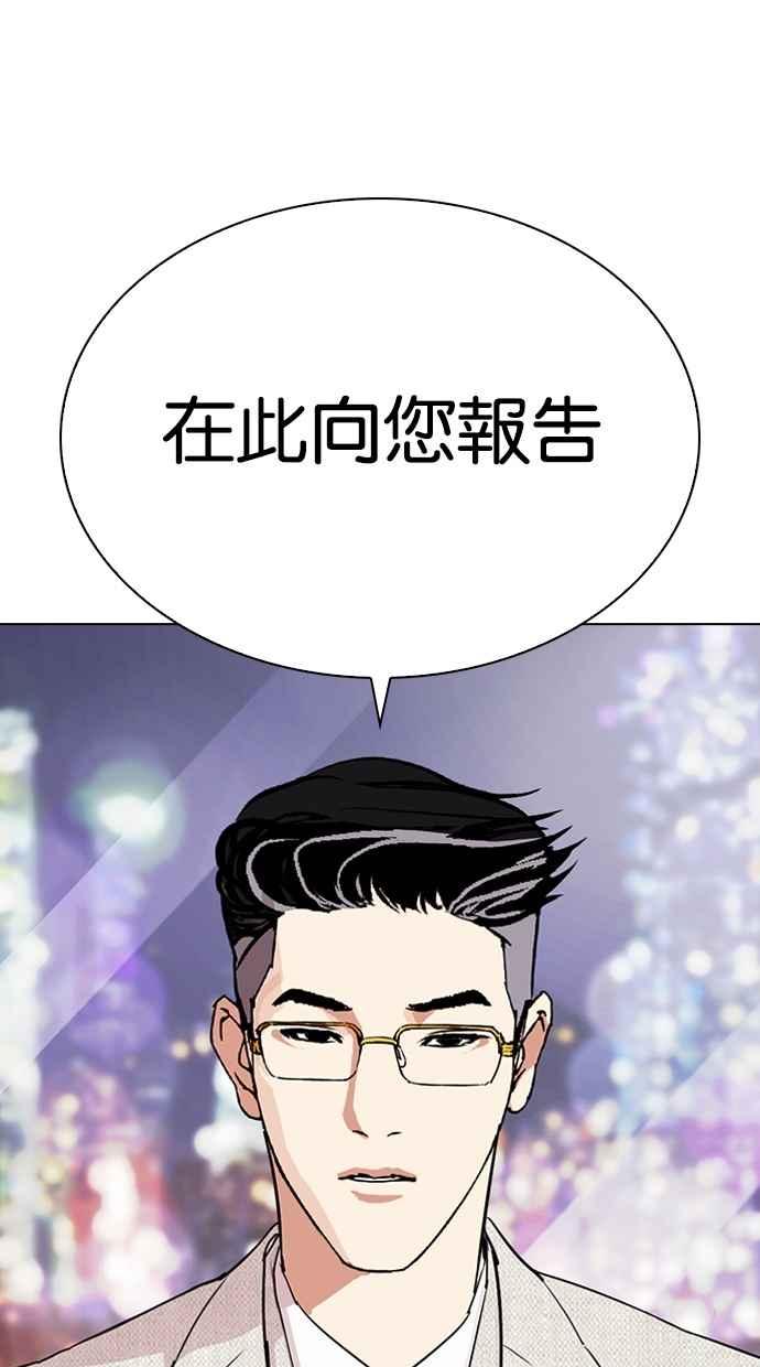 第243页