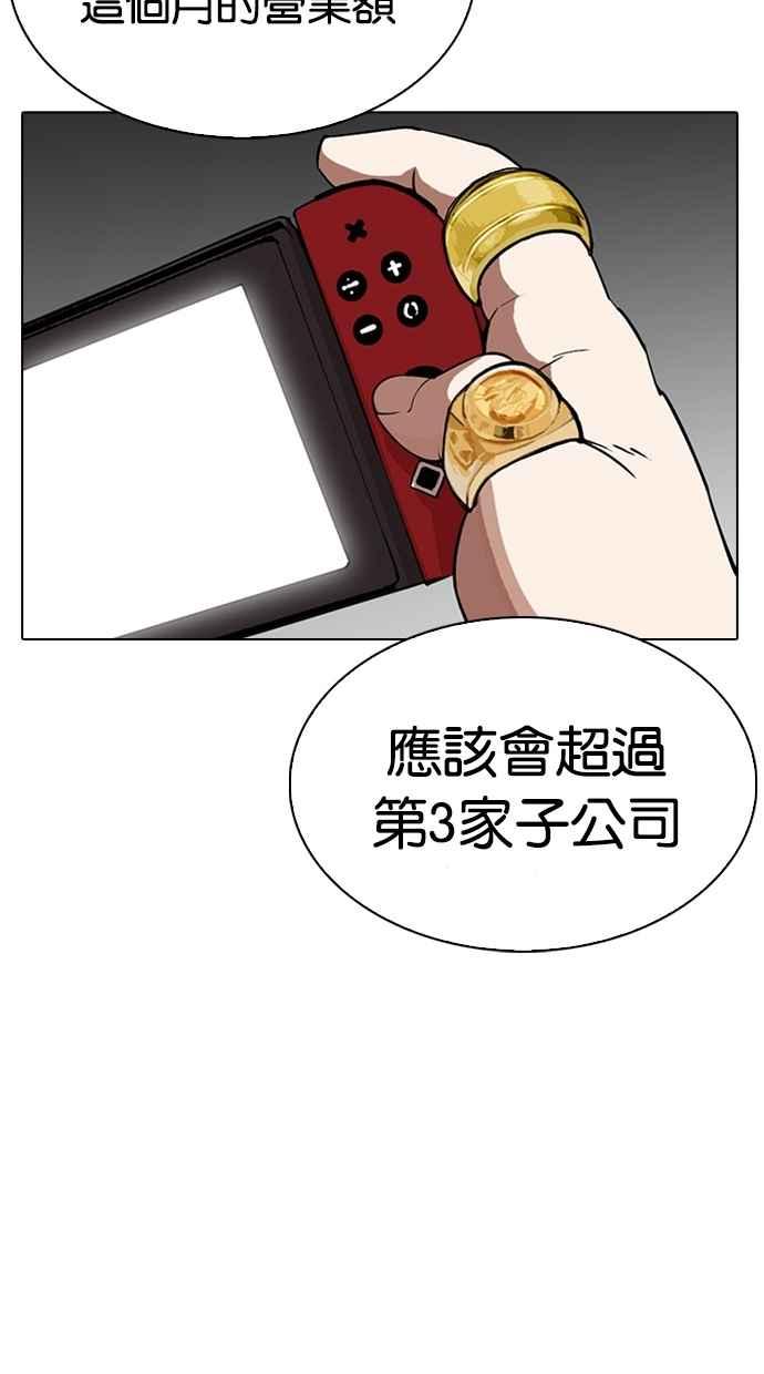 第251页