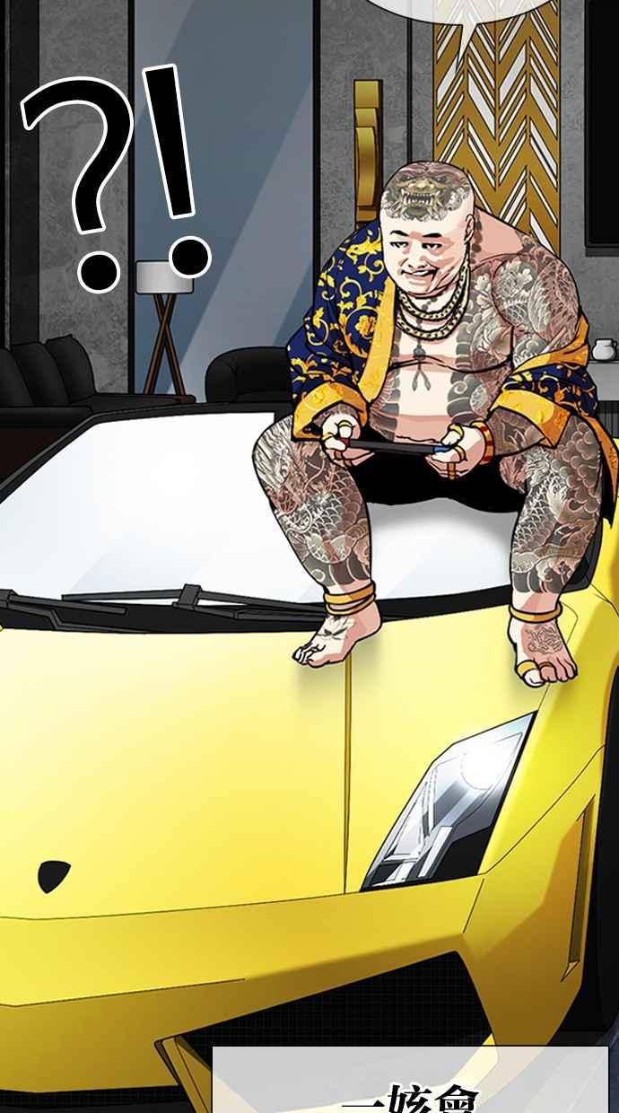 第255页