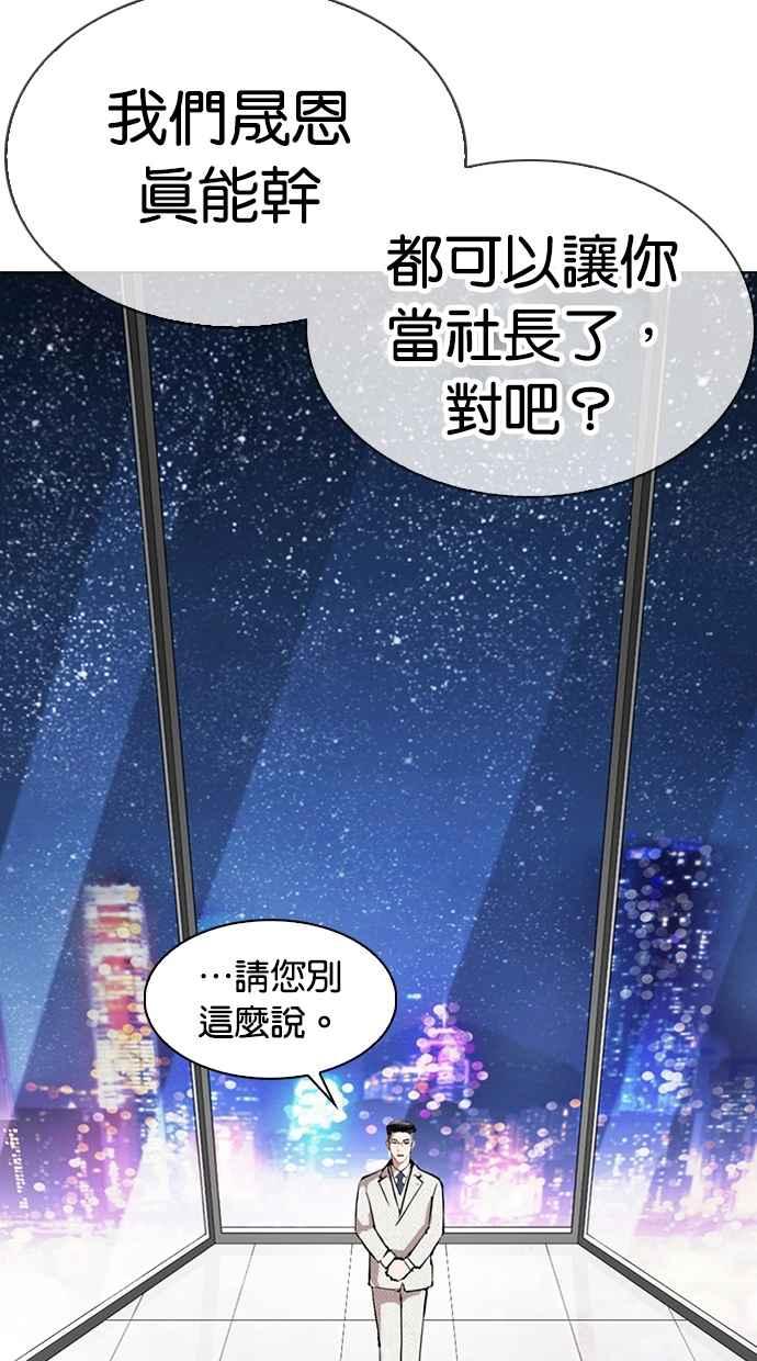 第259页