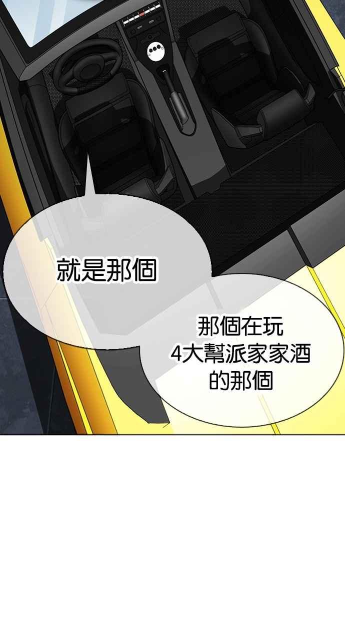 第263页