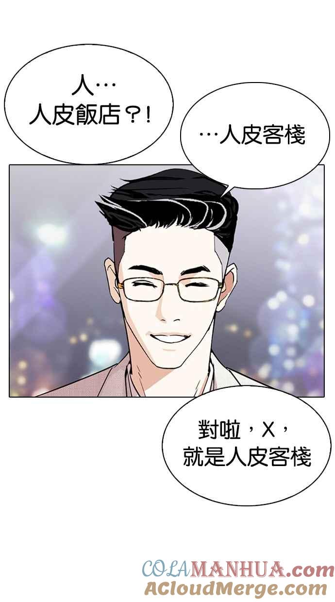 第265页