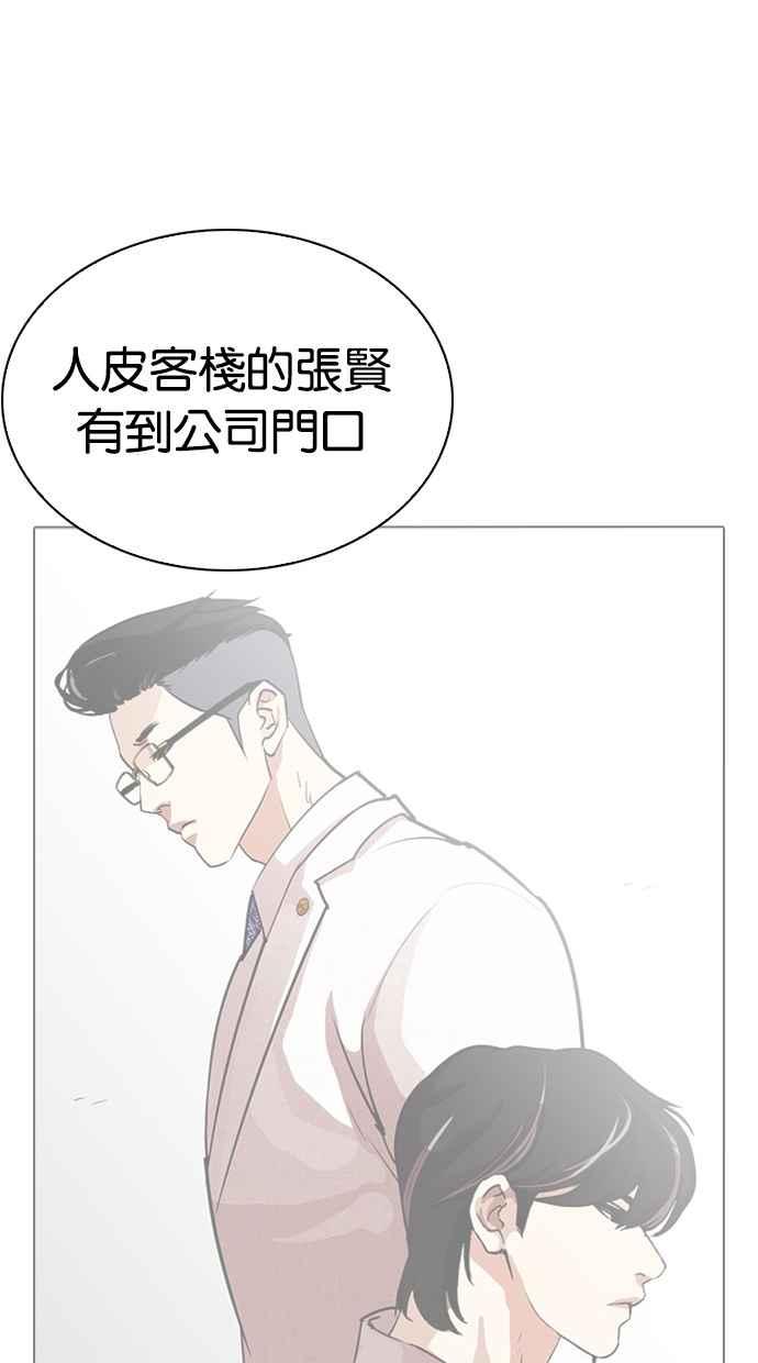 第267页