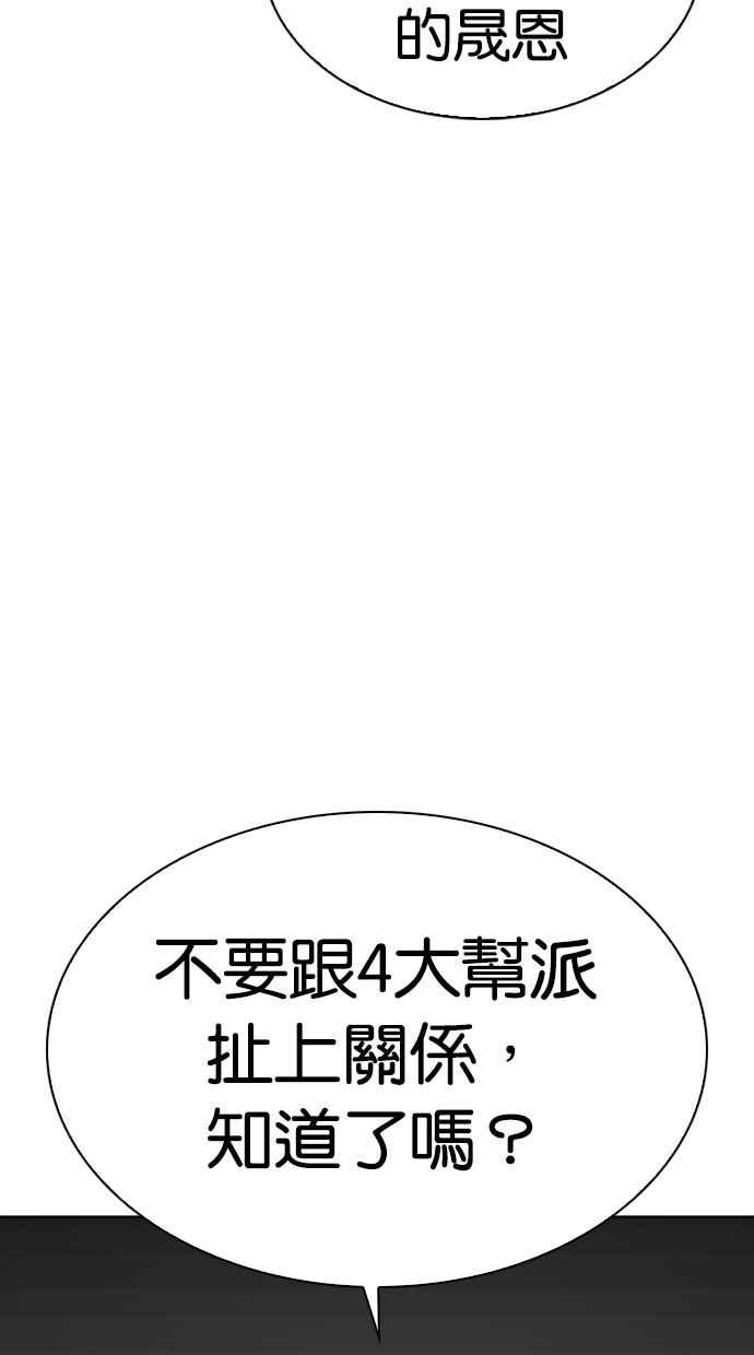 第283页