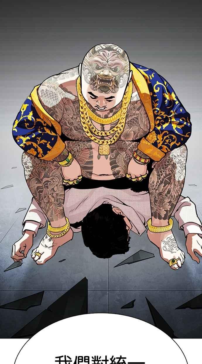 第285页