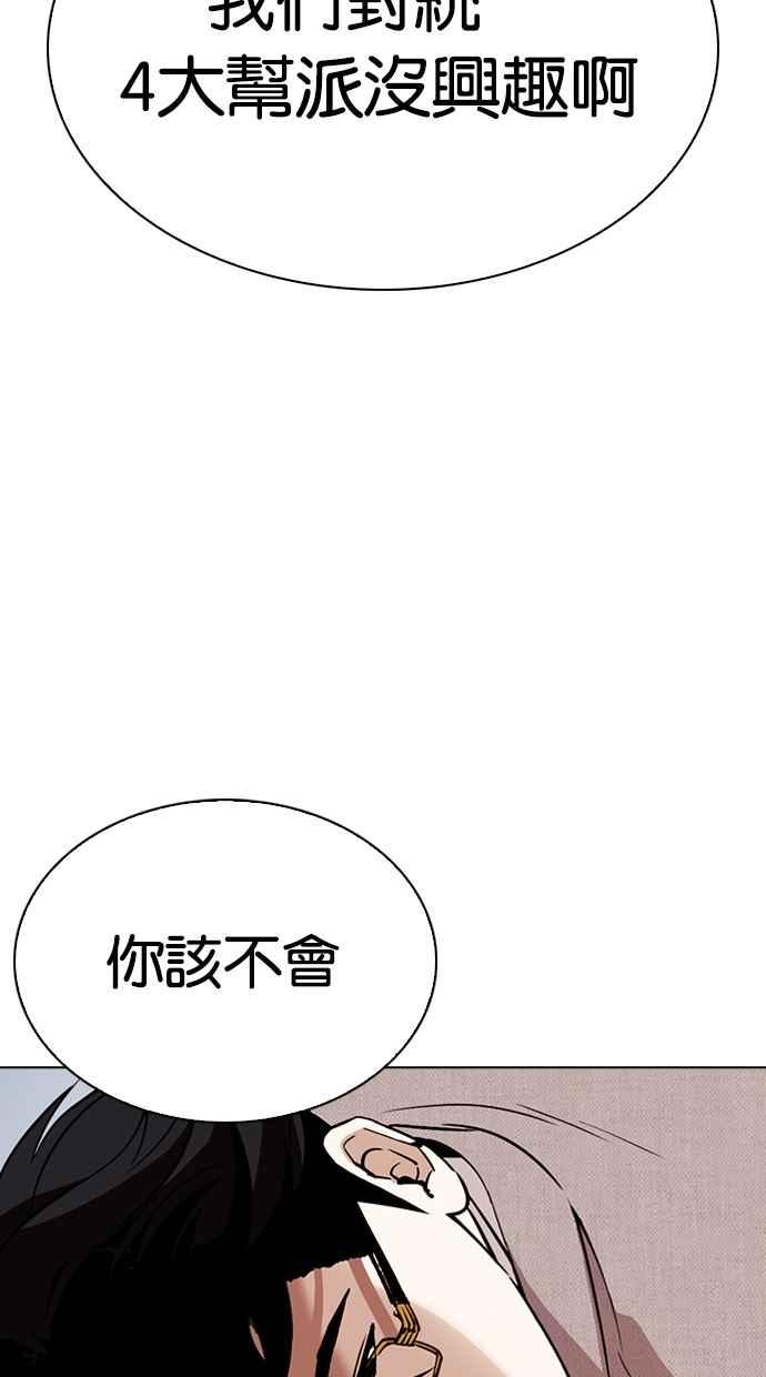 第287页