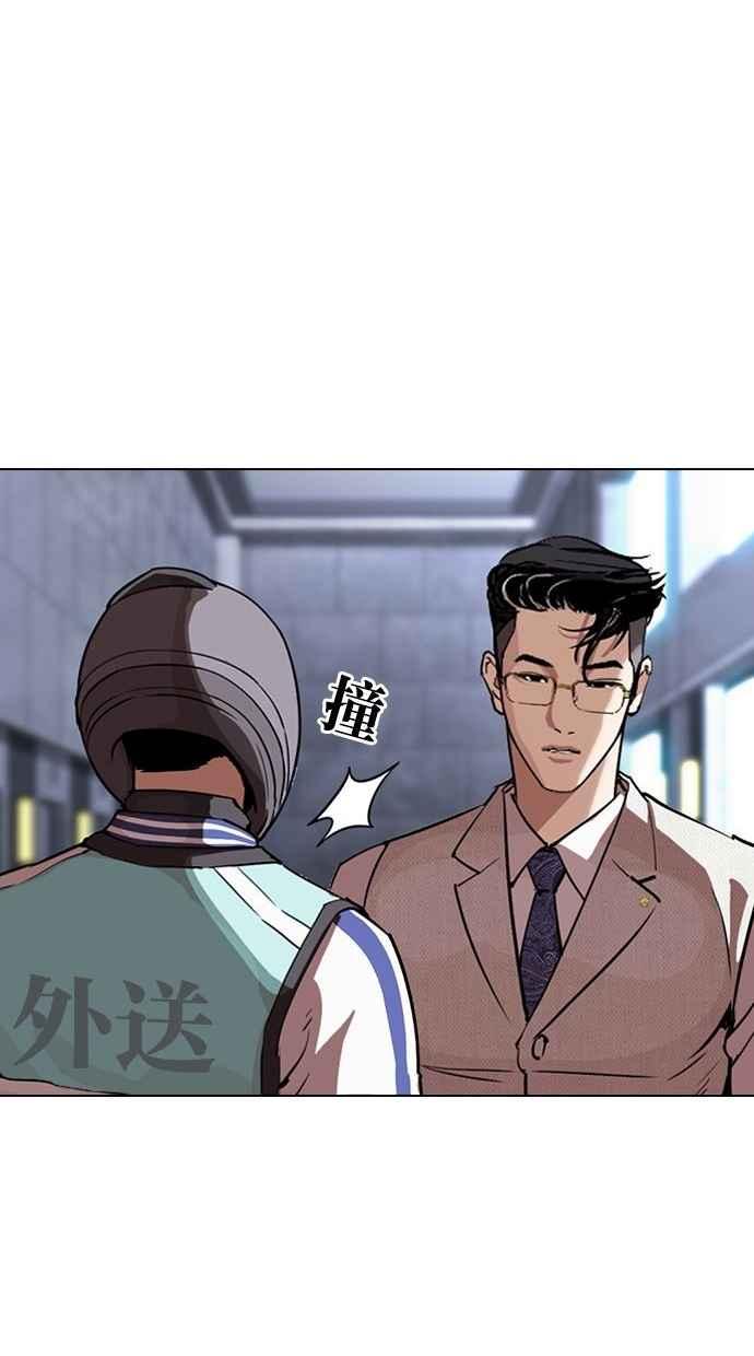 第311页