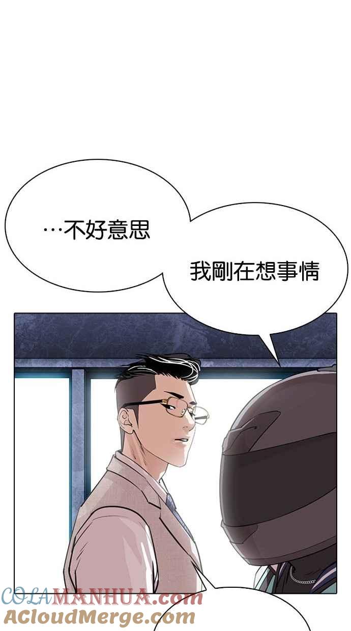 第313页