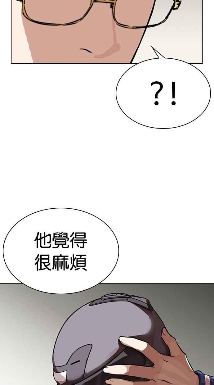 第319页