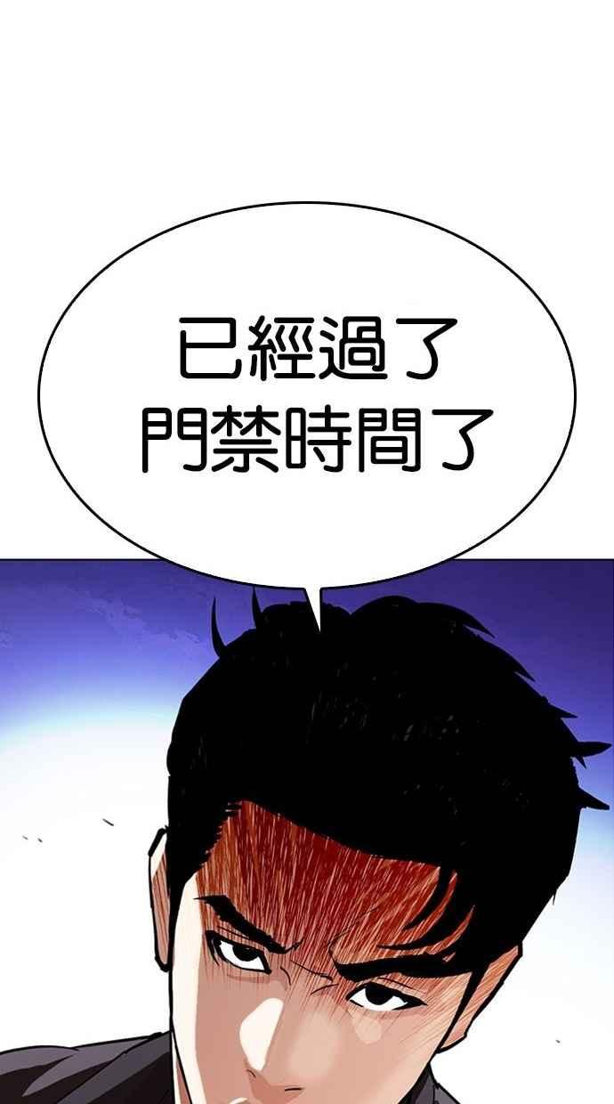 第357页
