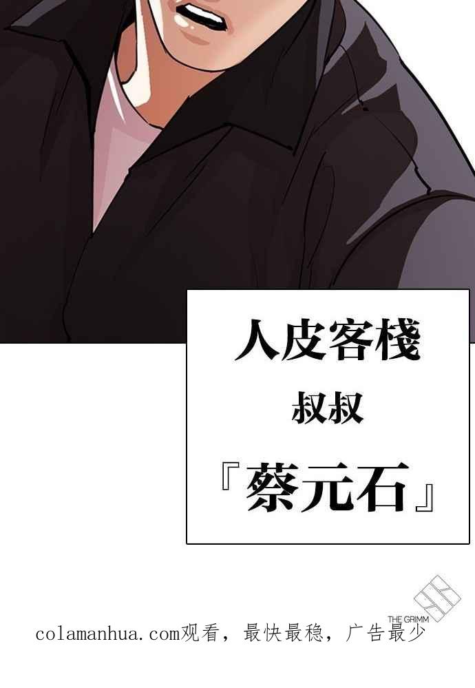第359页