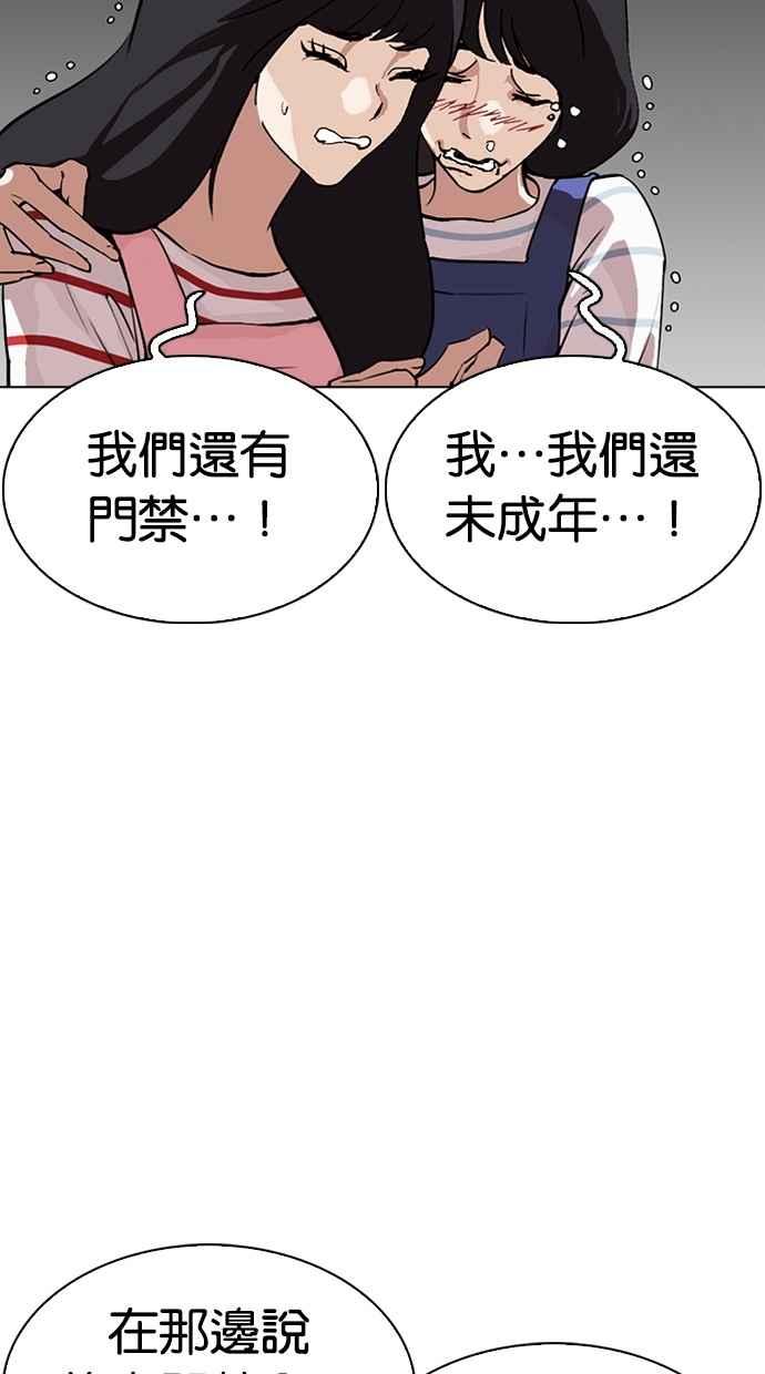 第115页