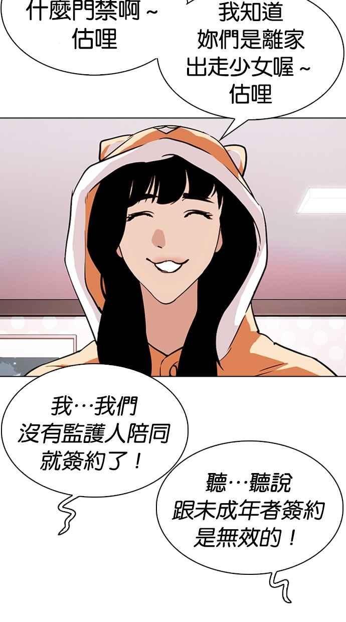 第117页