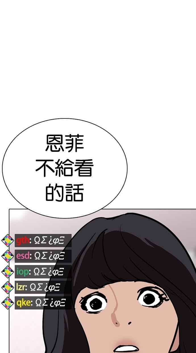 第175页
