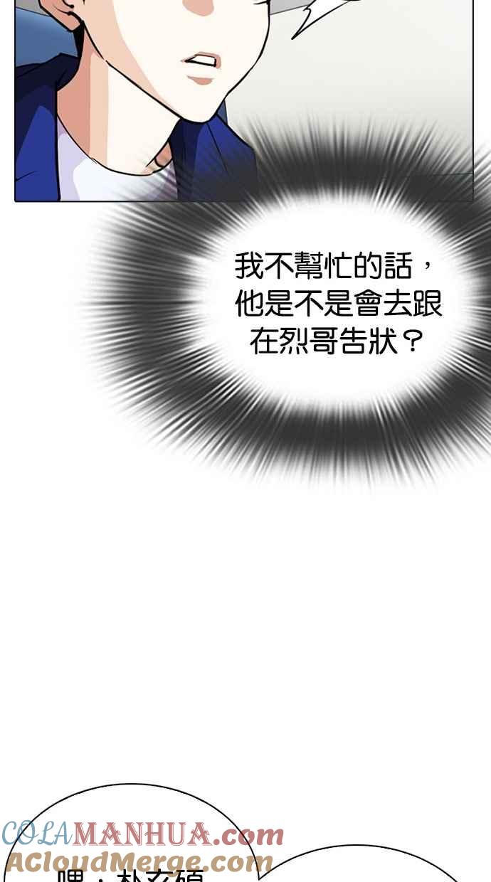 第201页
