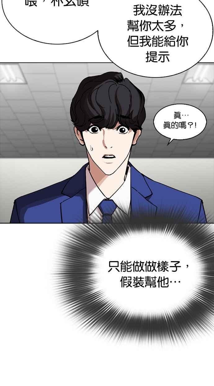第203页