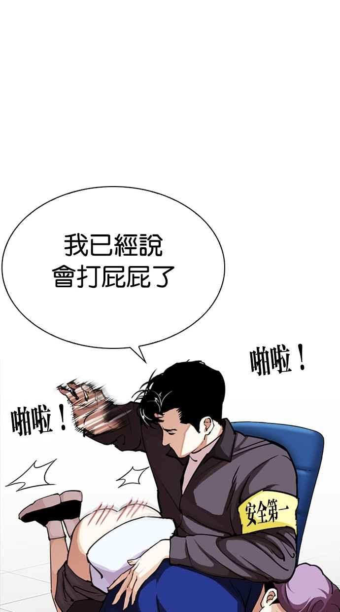 第205页