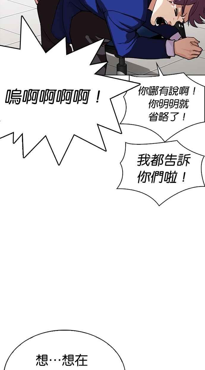 第207页