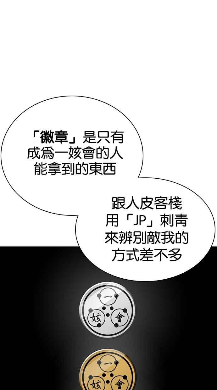 第211页