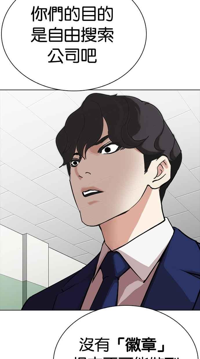第215页