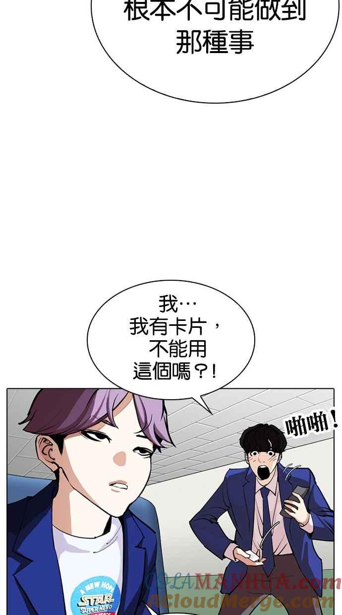 第217页