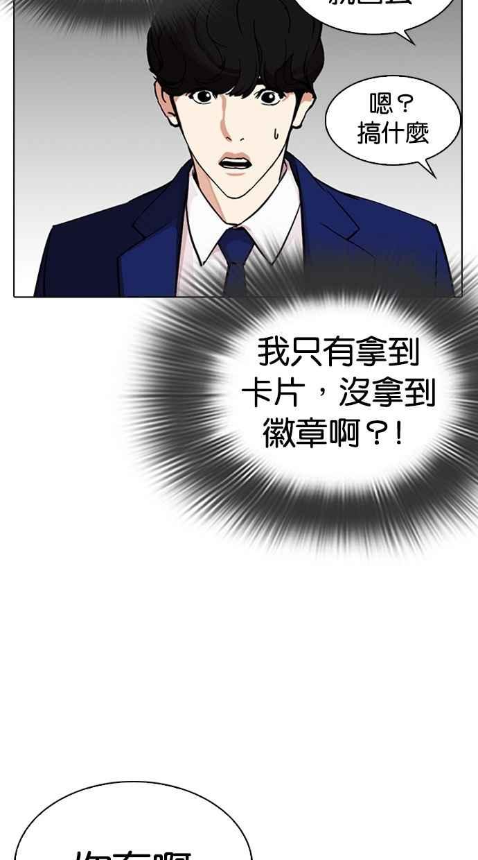 第221页