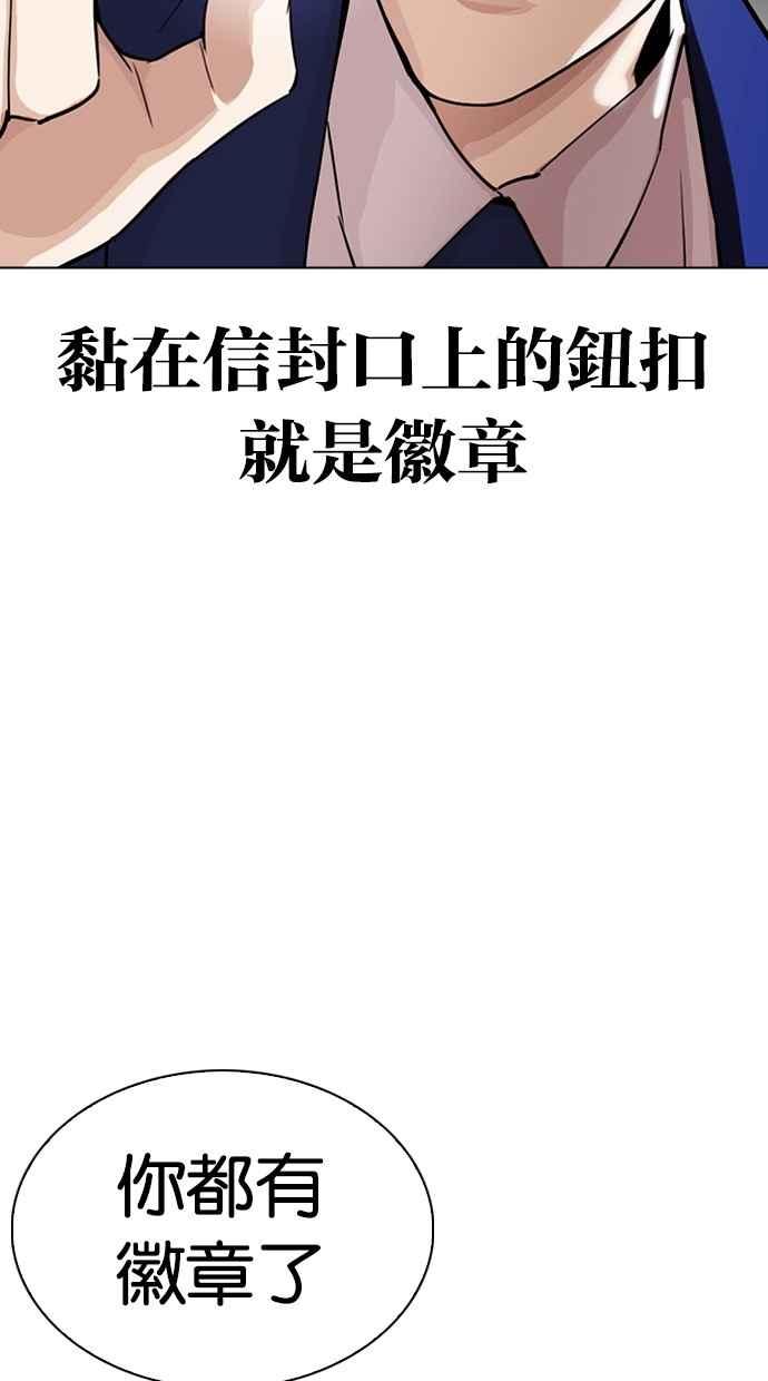 第237页