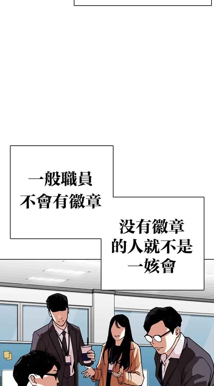 第247页