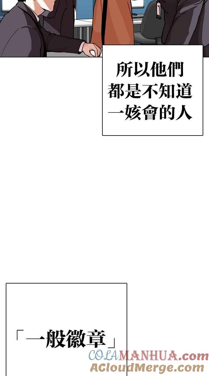 第249页