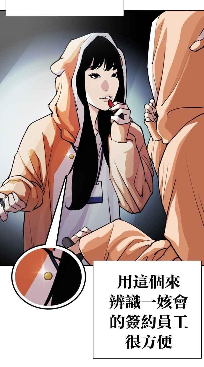 第251页