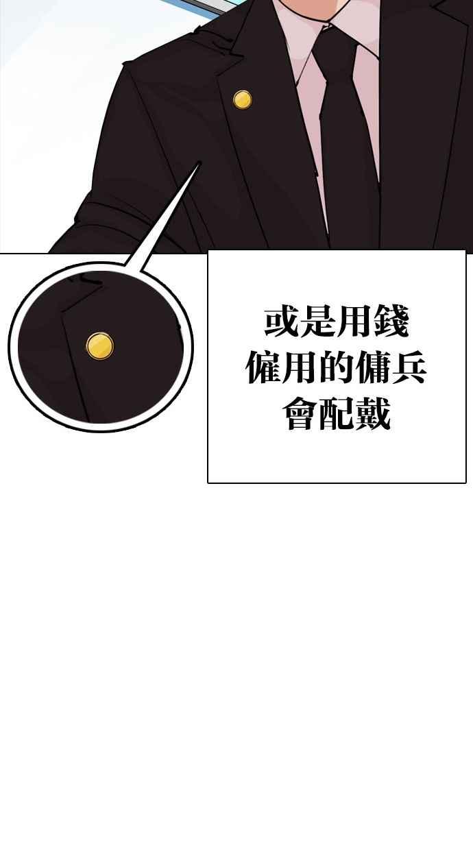 第255页