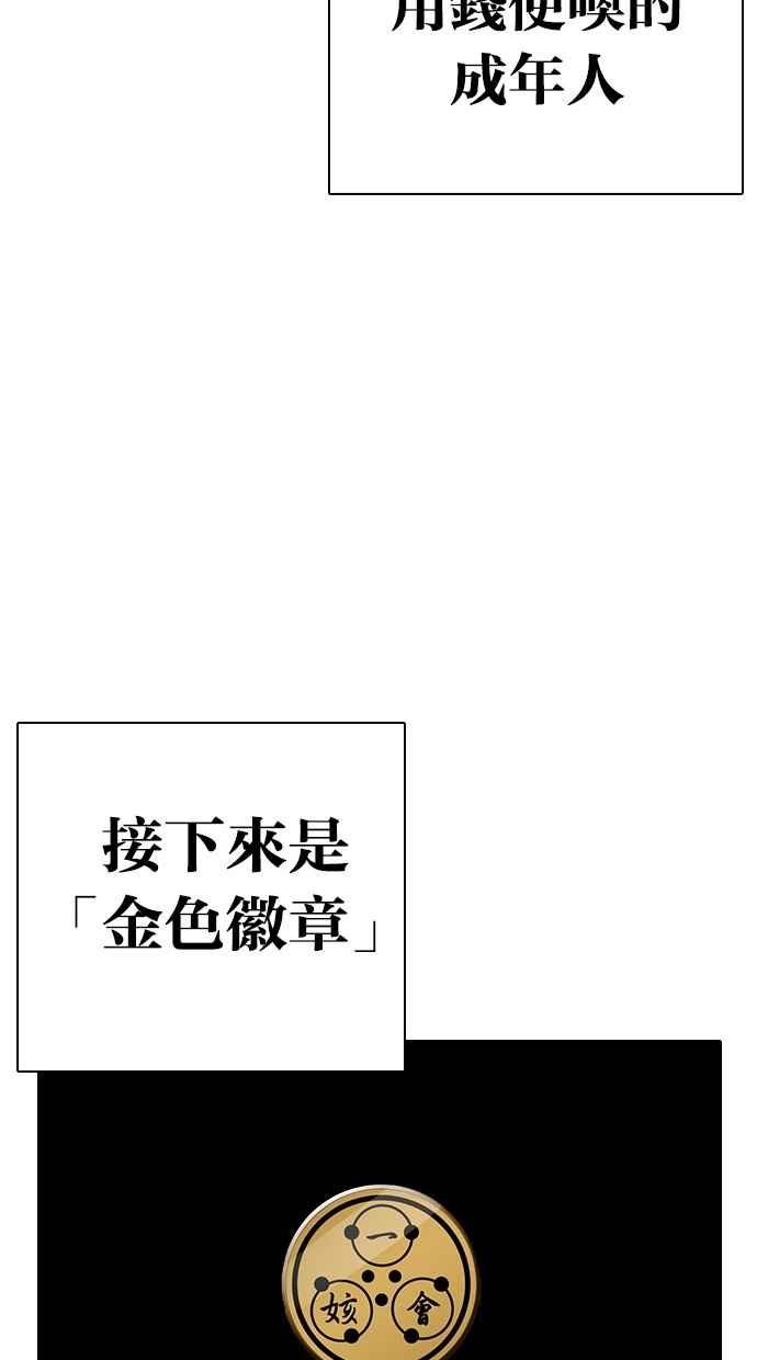 第259页