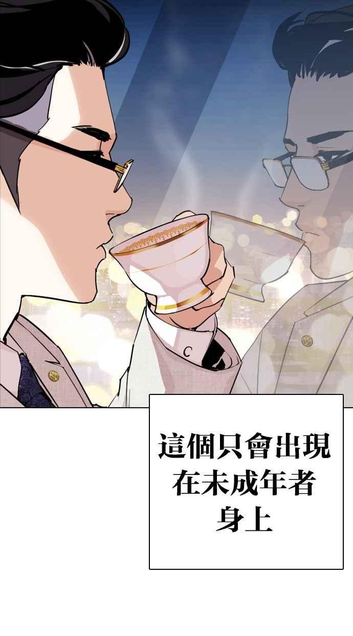 第263页