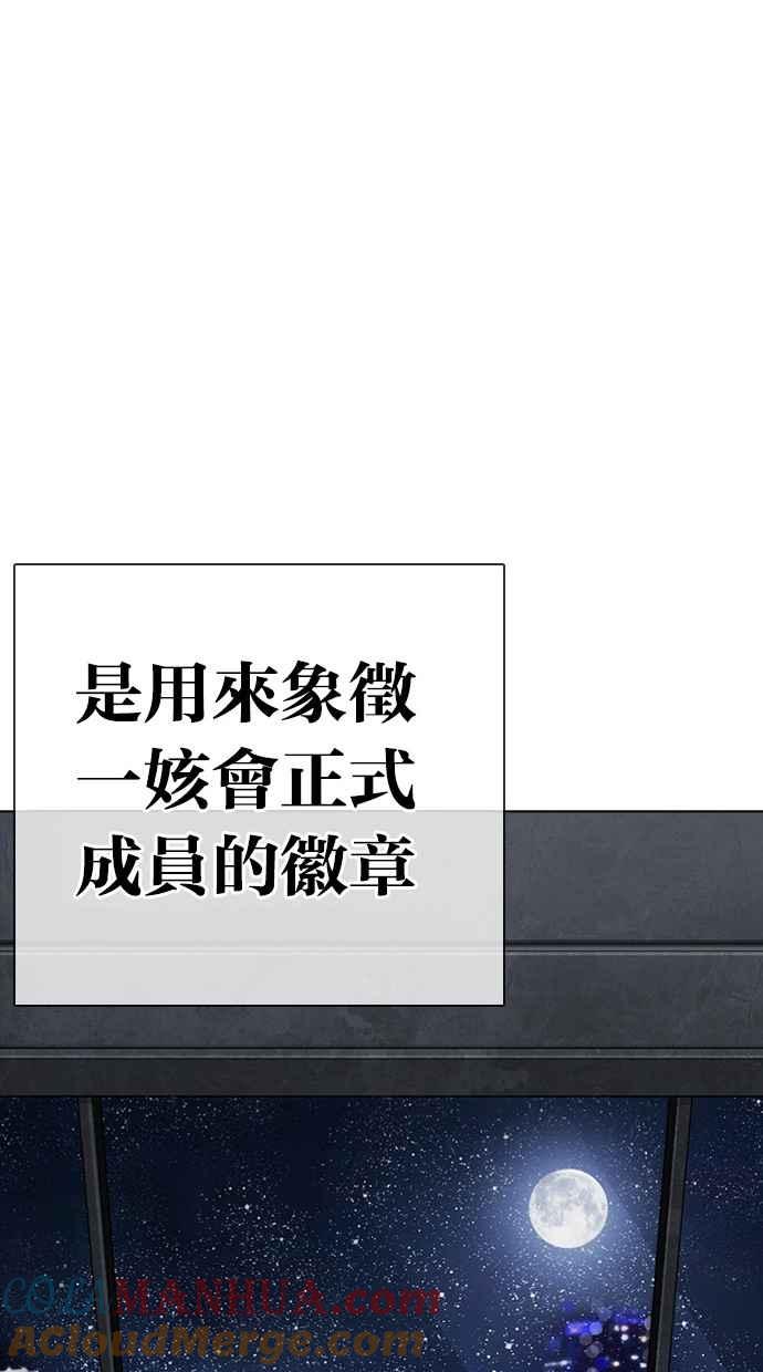 第265页