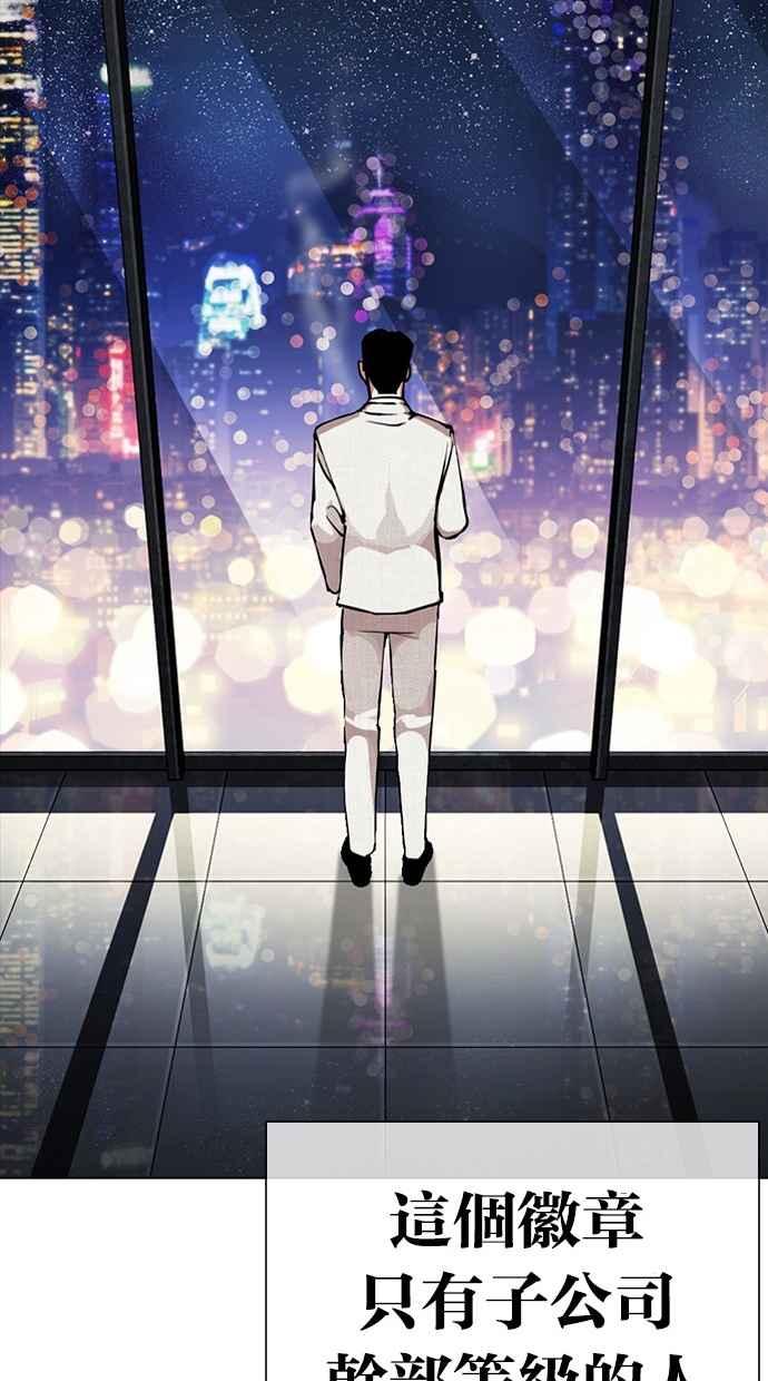 第267页