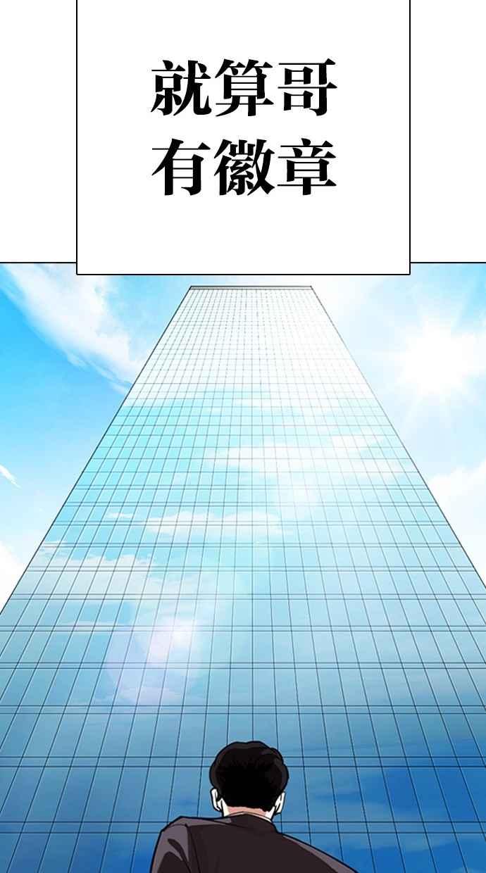 第283页