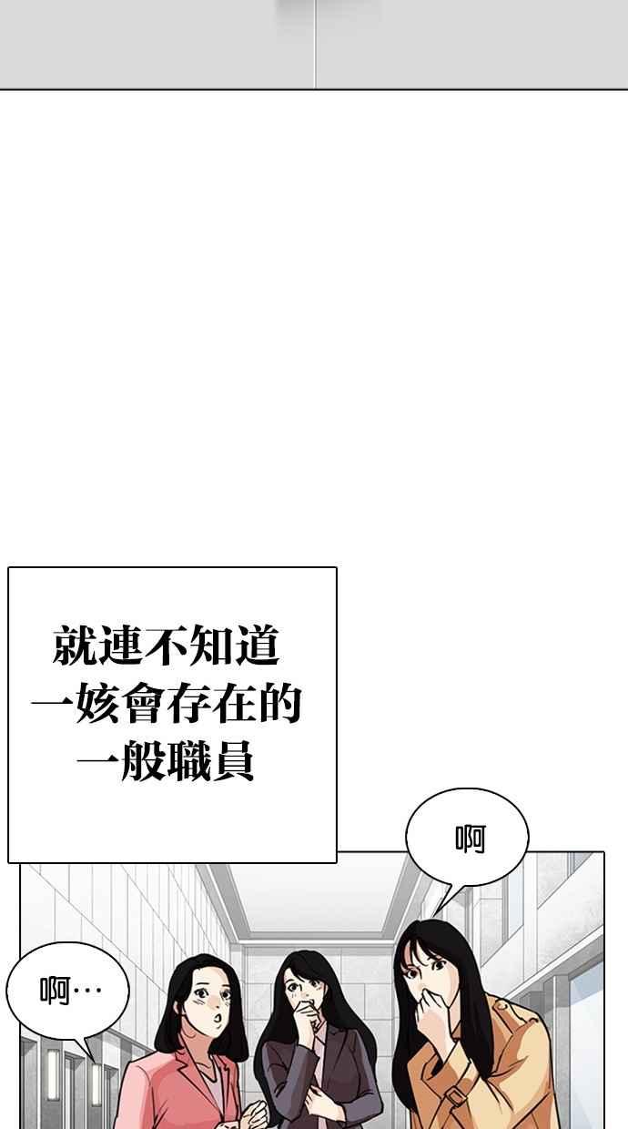 第291页