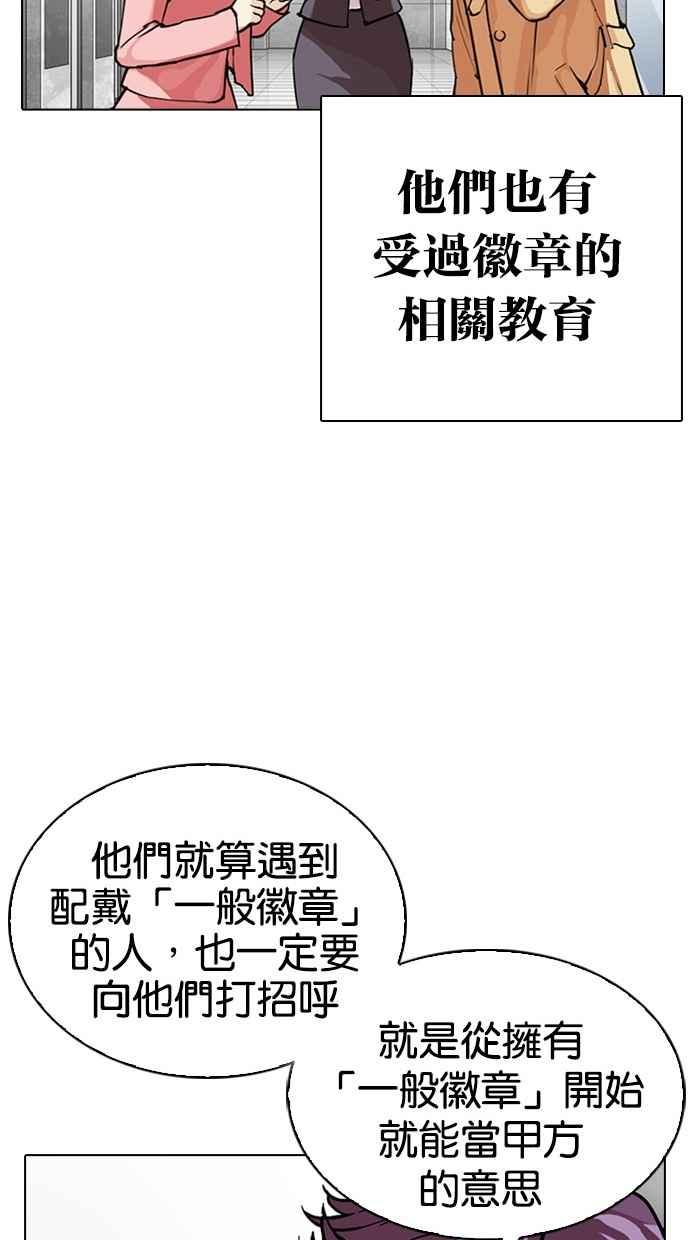 第293页