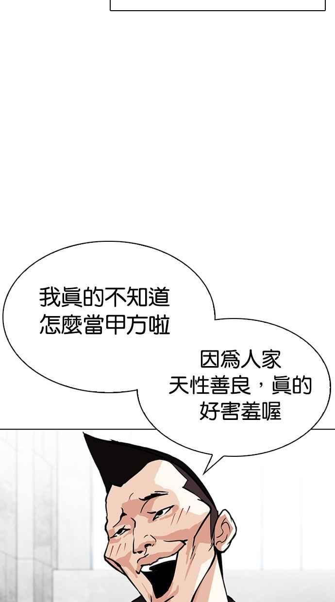 第311页
