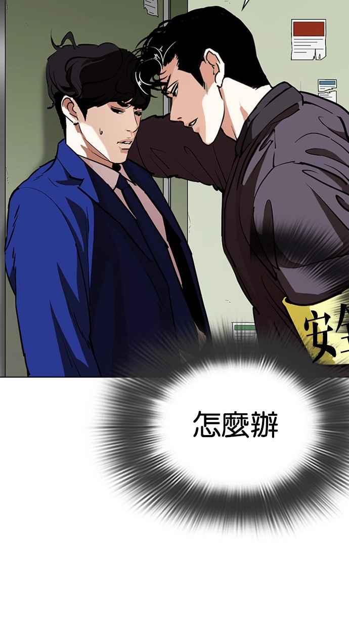 第155页