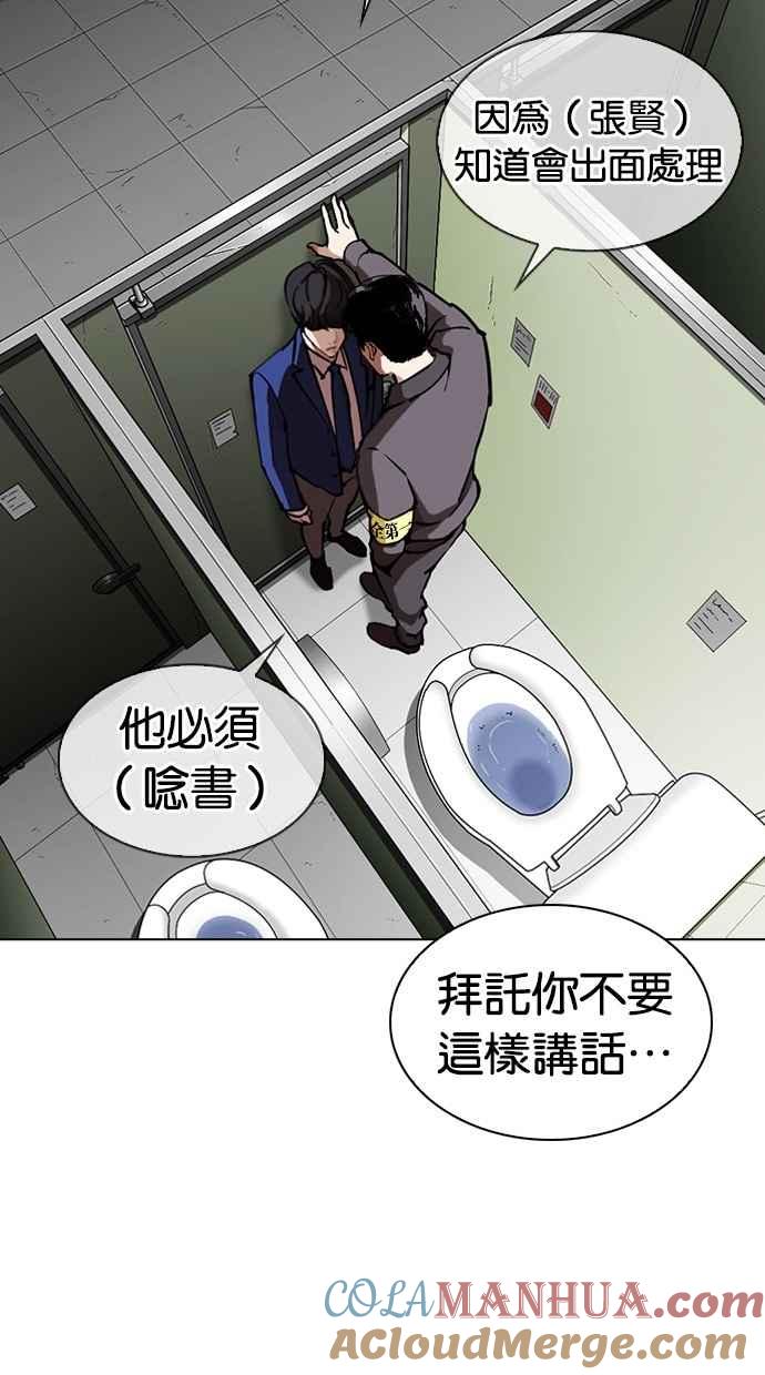 第161页