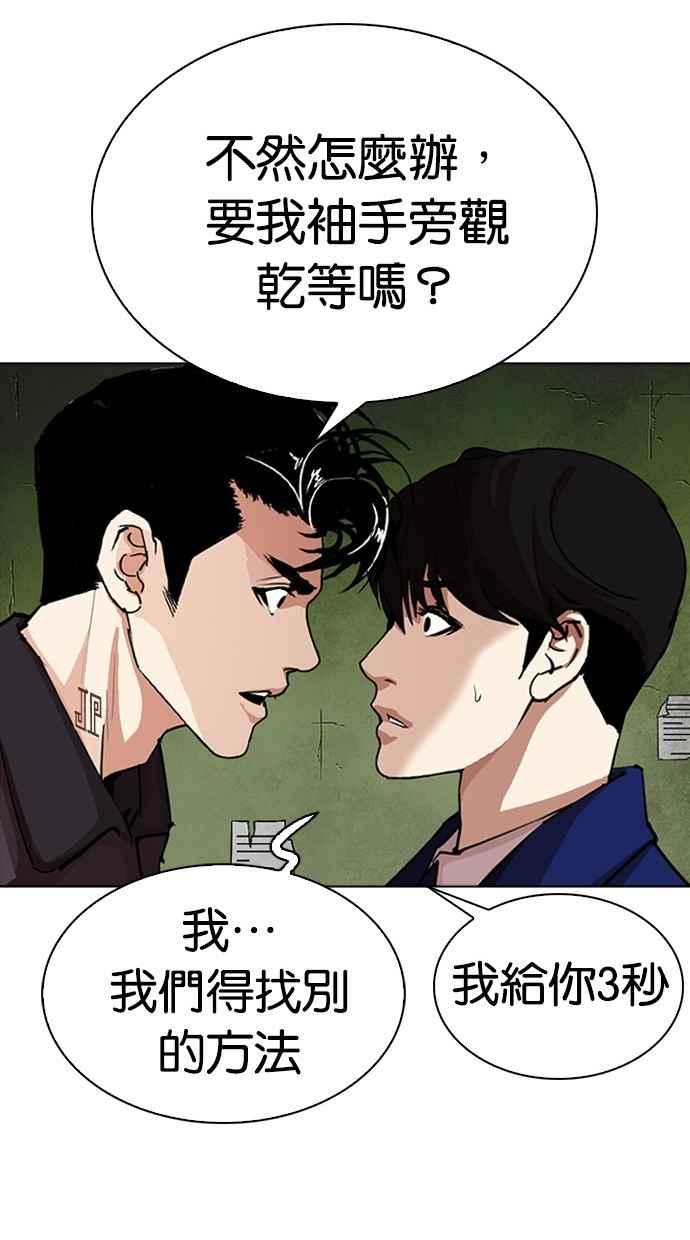第179页