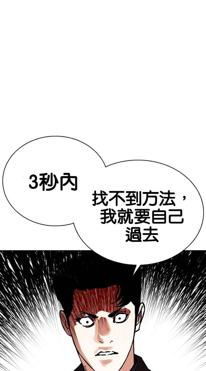 第181页
