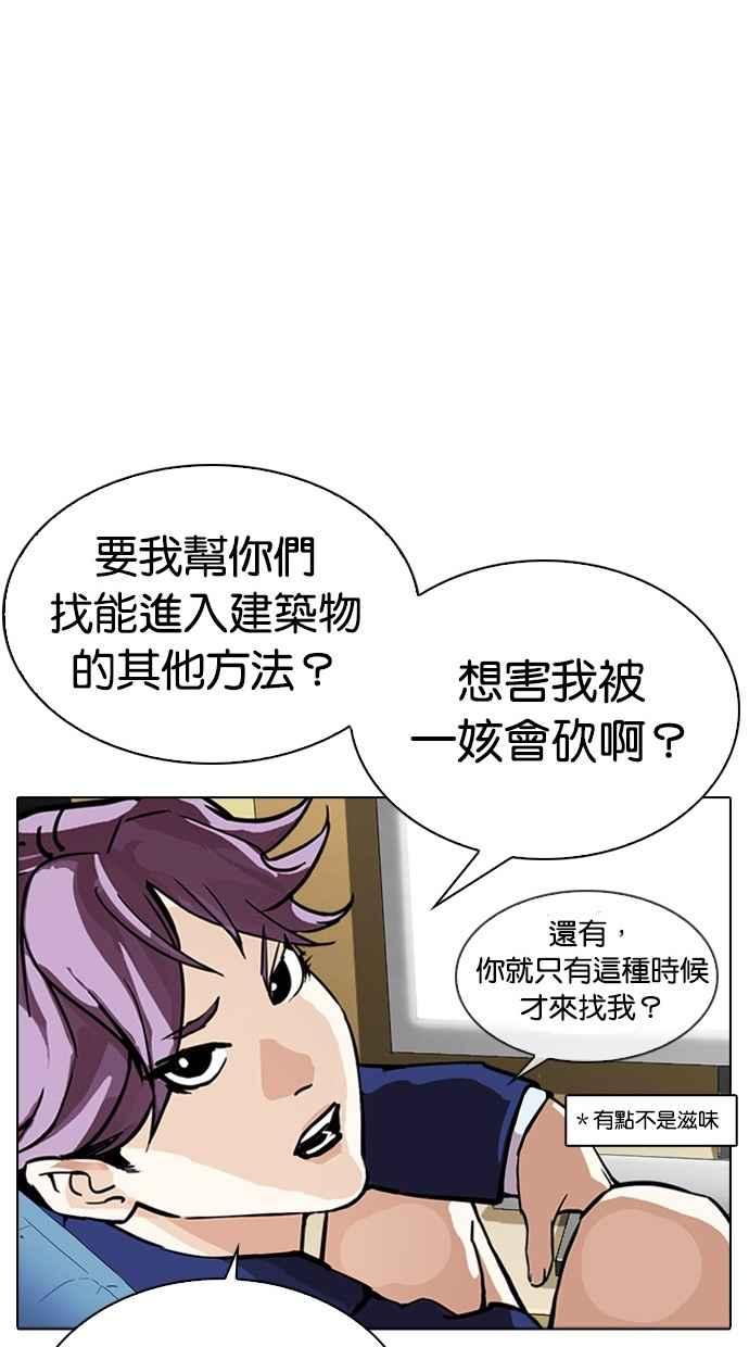 第191页