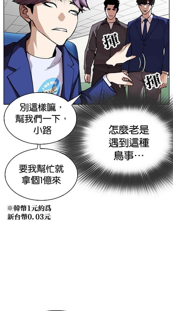 第195页