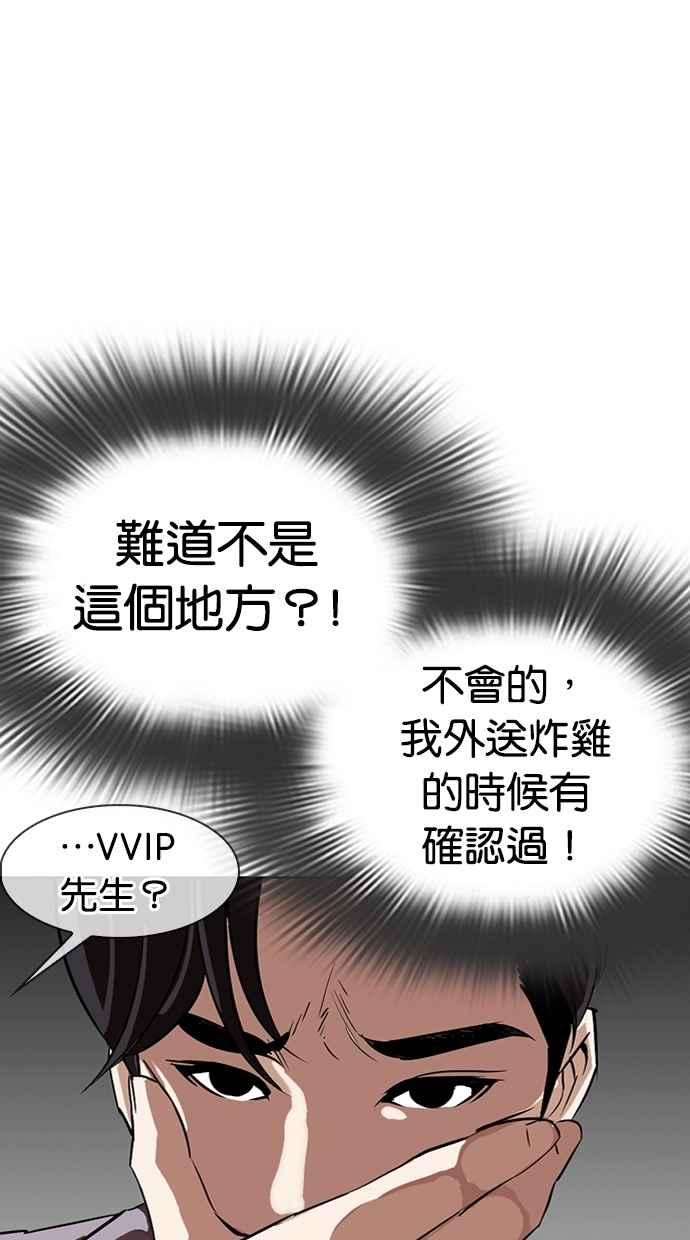 第199页