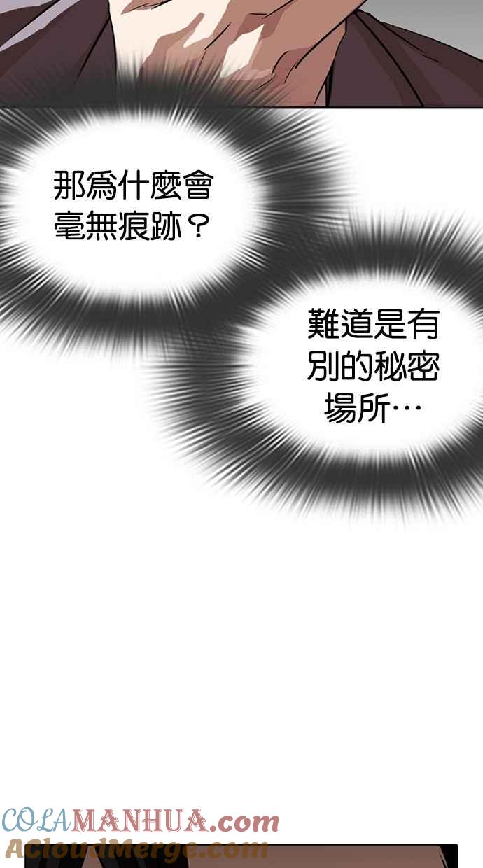第201页
