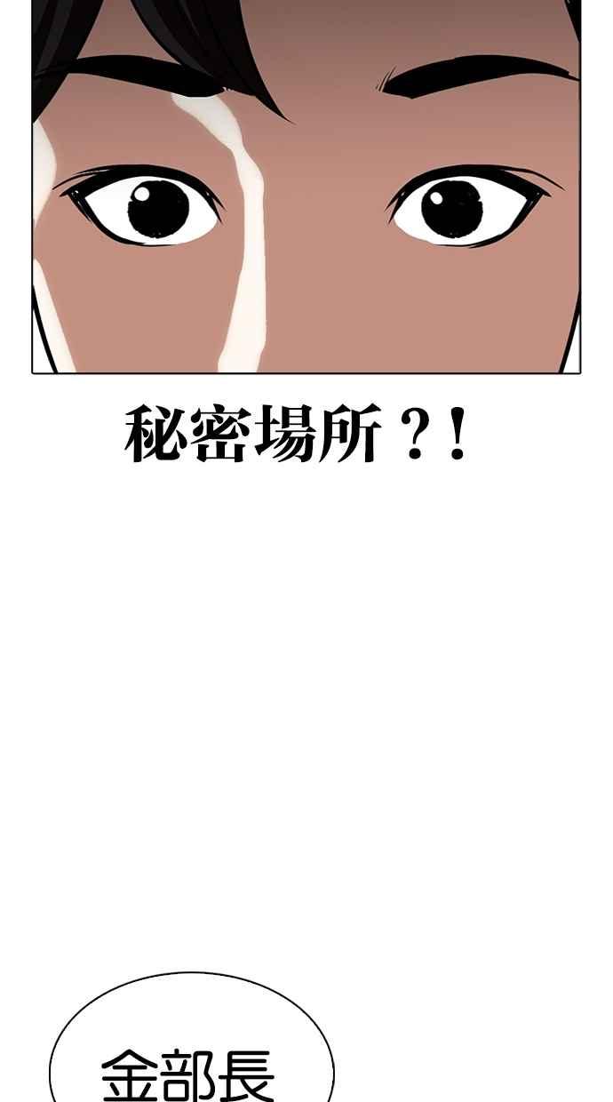 第203页