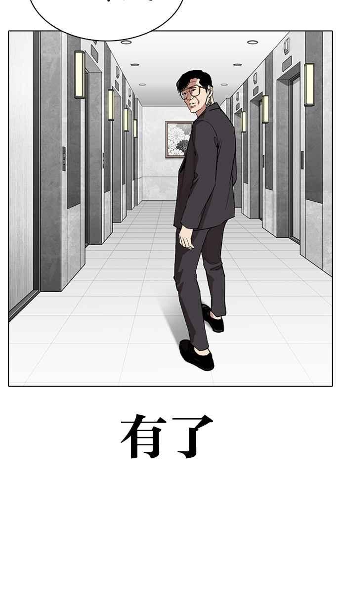第205页